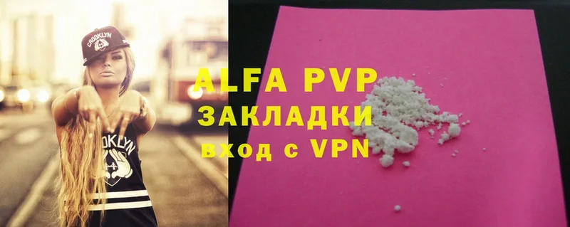 кракен ONION  Семикаракорск  Alfa_PVP мука 