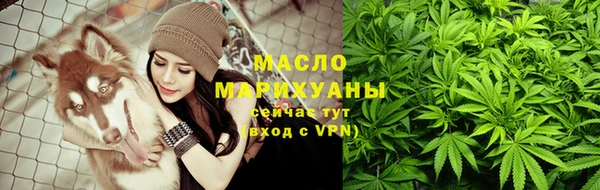 гашишное масло Верхний Тагил