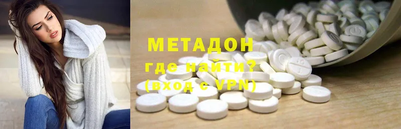 МЕТАДОН methadone  Семикаракорск 