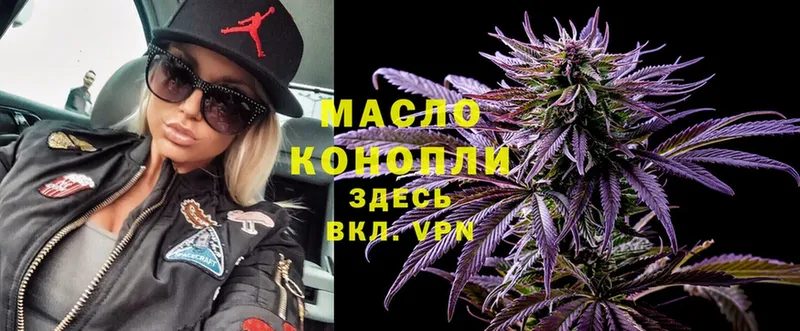 Дистиллят ТГК THC oil  blacksprut маркетплейс  Семикаракорск 